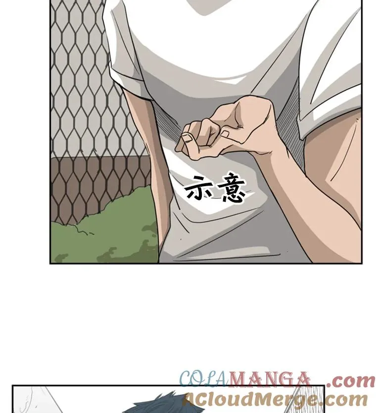 16.躲避 第22页