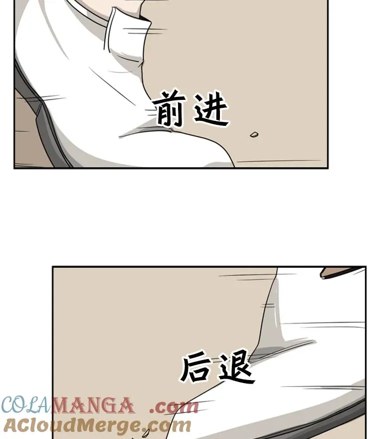 16.躲避 第28页