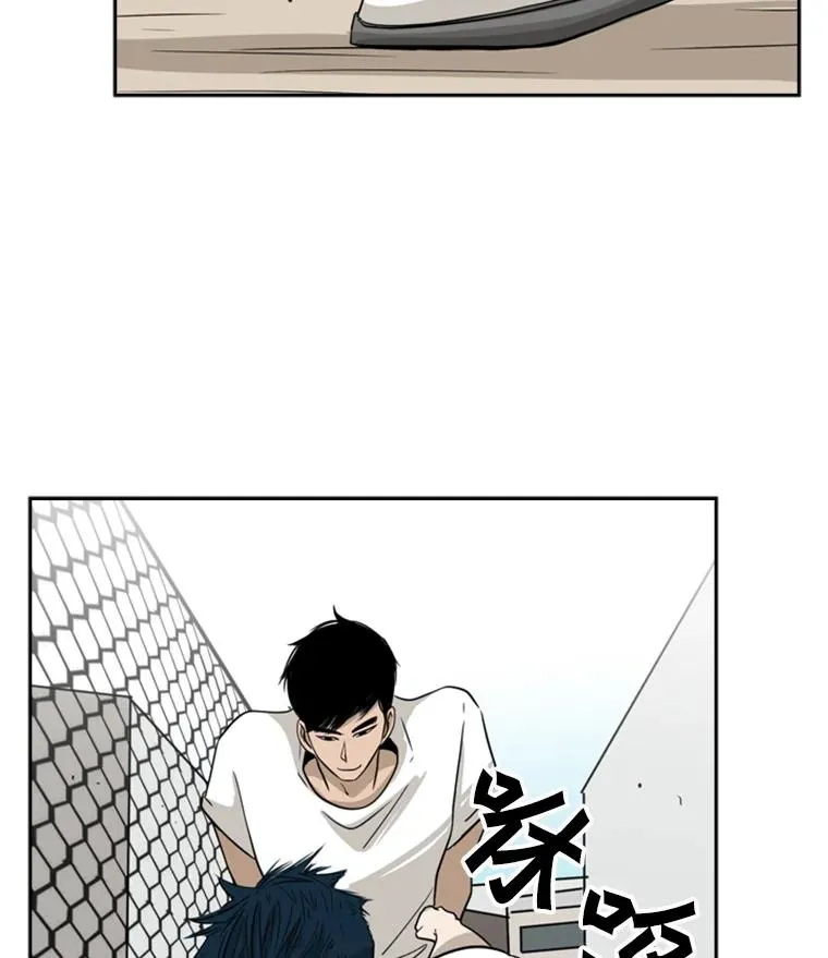 16.躲避 第29页