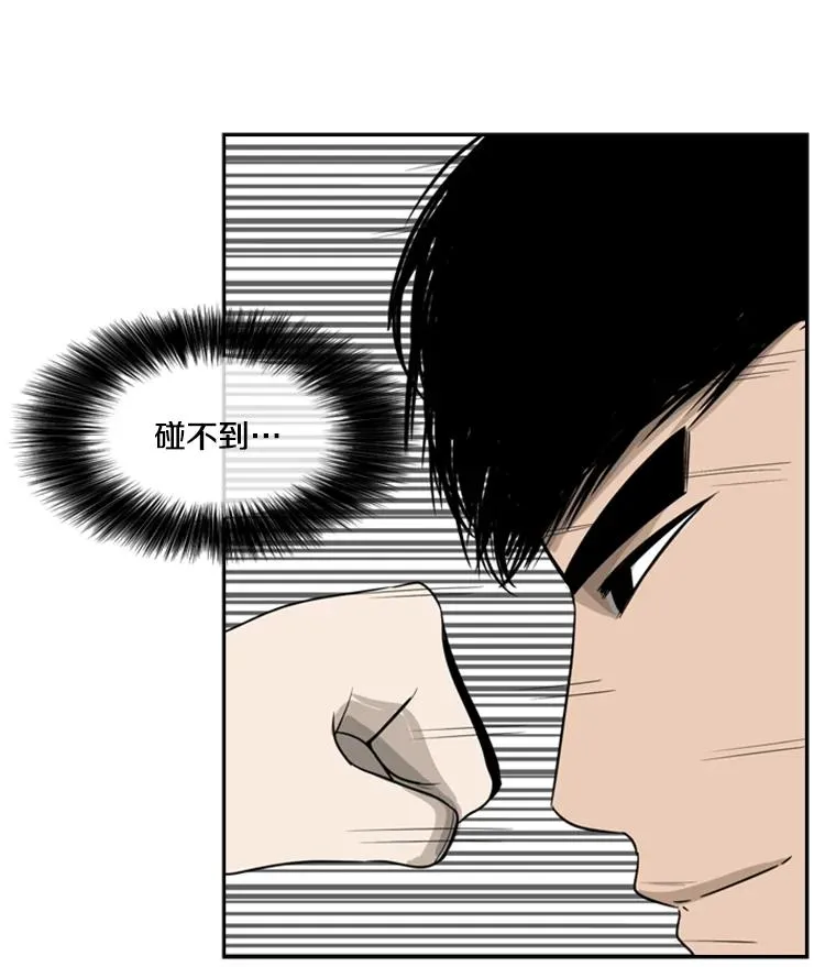 16.躲避 第32页