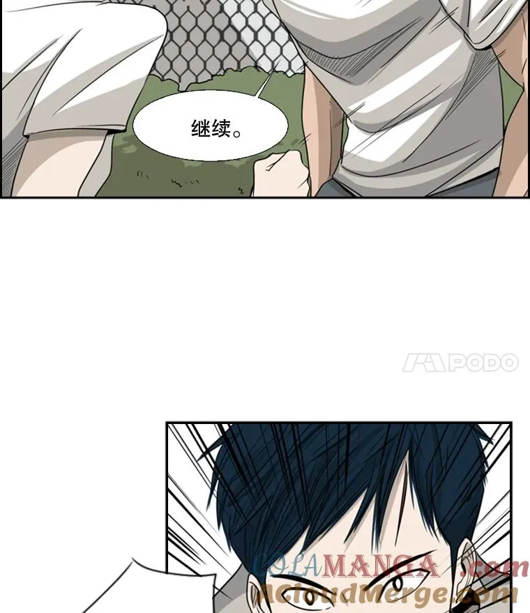 16.躲避 第34页