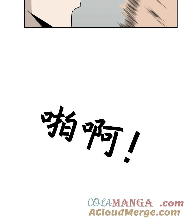 16.躲避 第43页