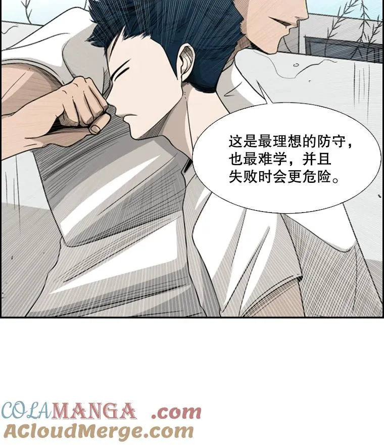 16.躲避 第46页