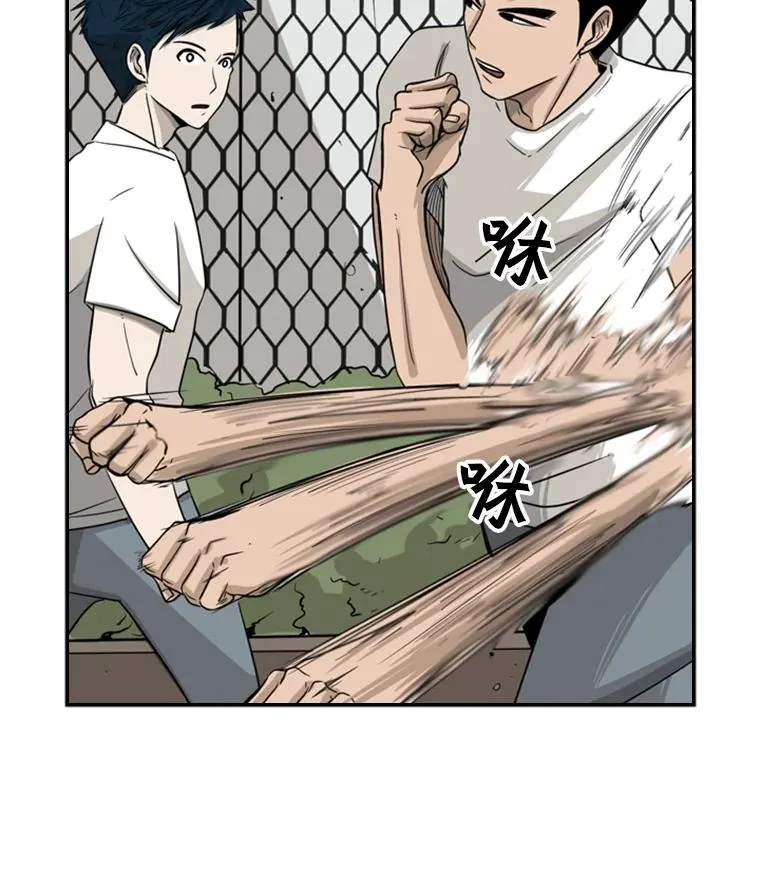 16.躲避 第50页