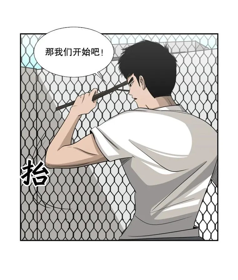 16.躲避 第57页