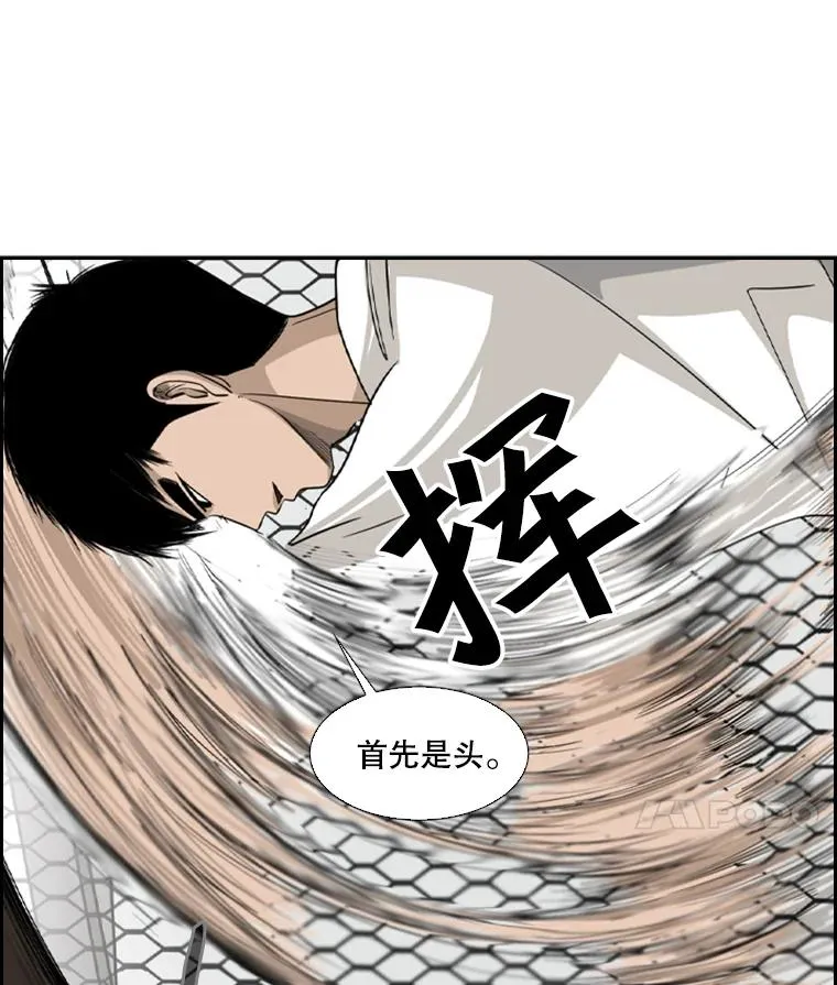 16.躲避 第59页