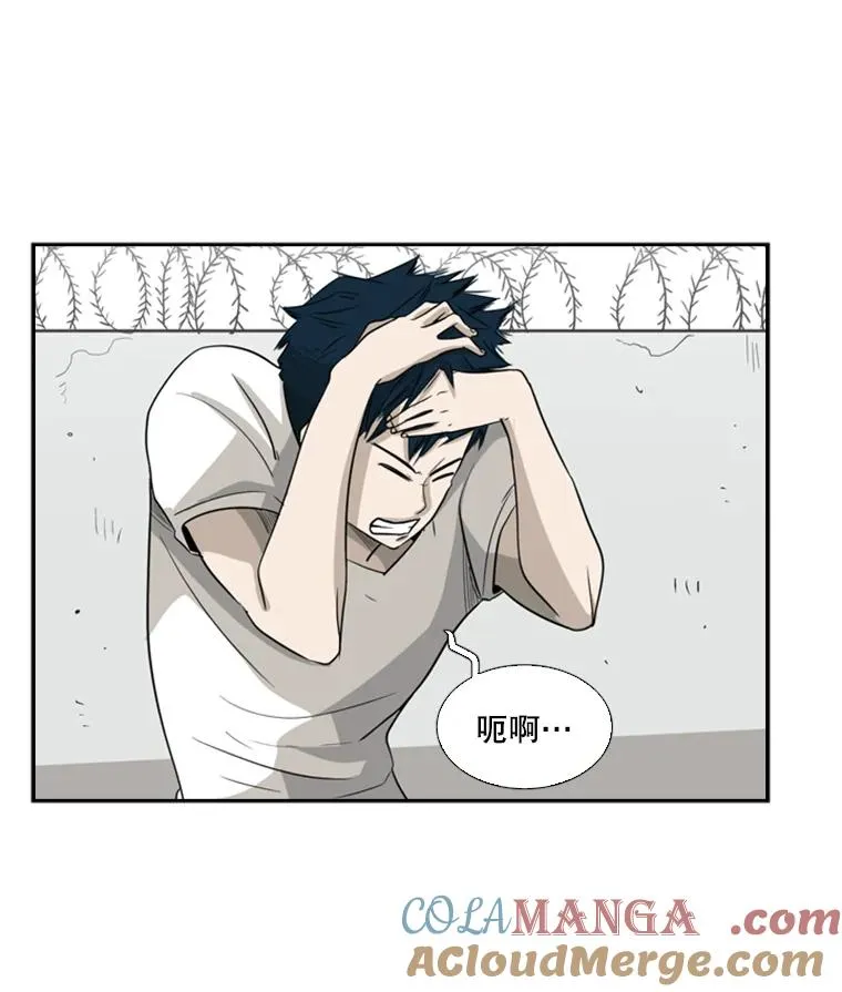 16.躲避 第61页