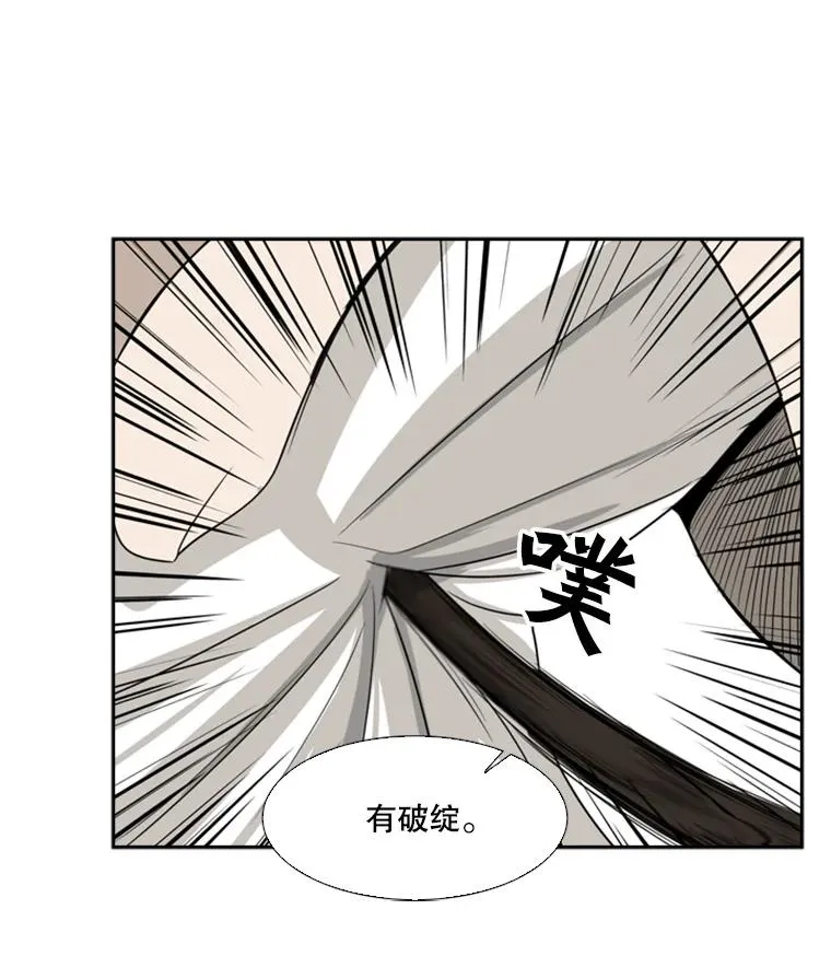 16.躲避 第62页