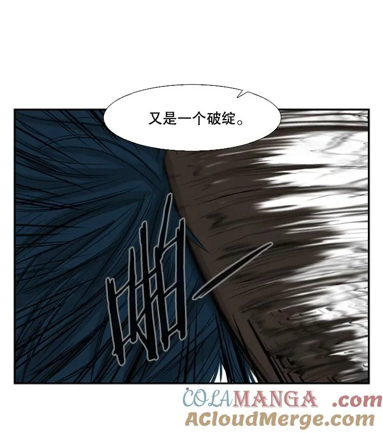 16.躲避 第64页