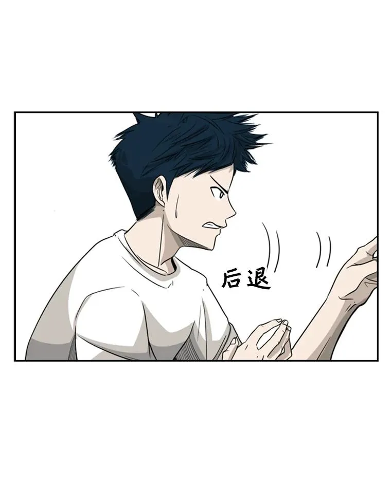 16.躲避 第69页