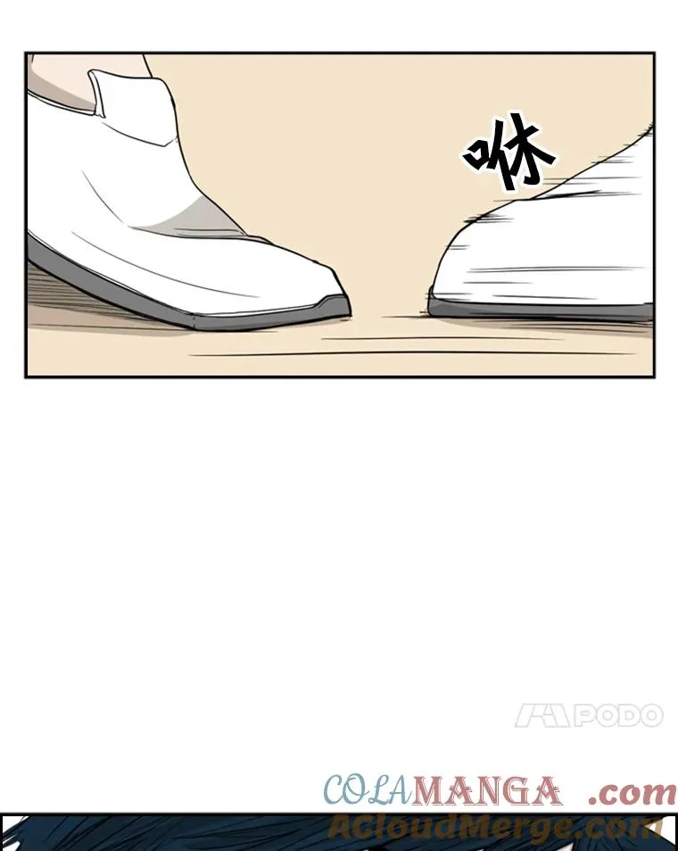 16.躲避 第70页