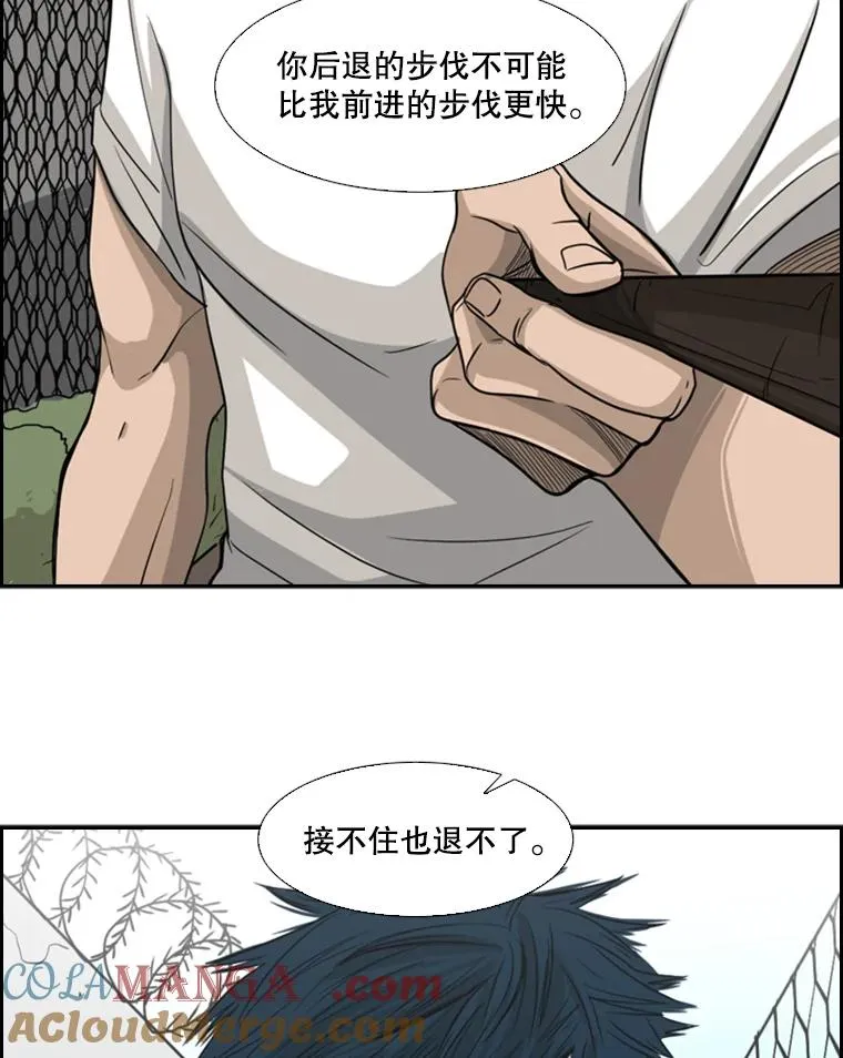 16.躲避 第73页