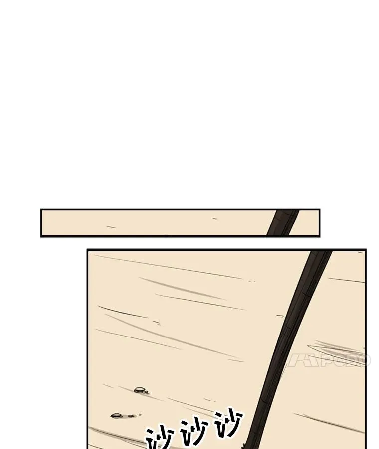 16.躲避 第77页