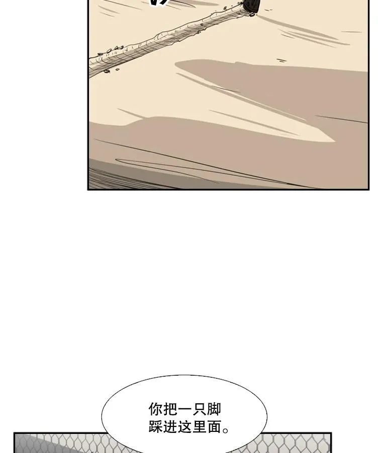 16.躲避 第78页