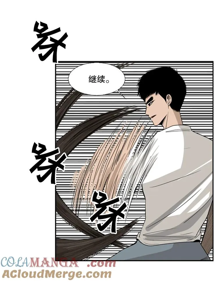 16.躲避 第85页