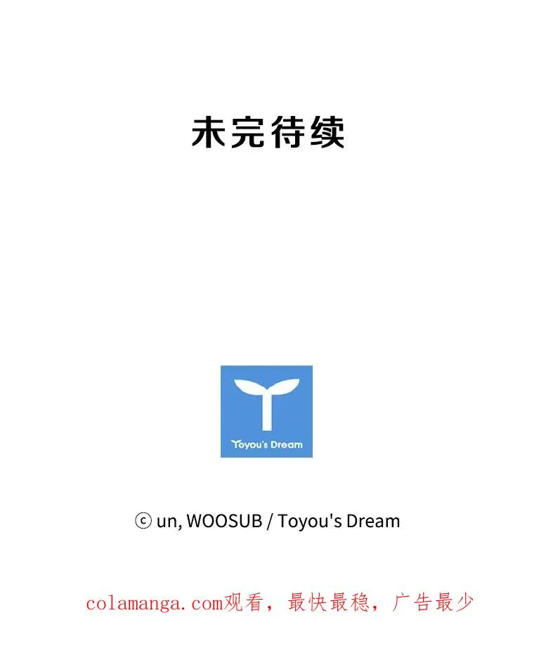 16.躲避 第89页