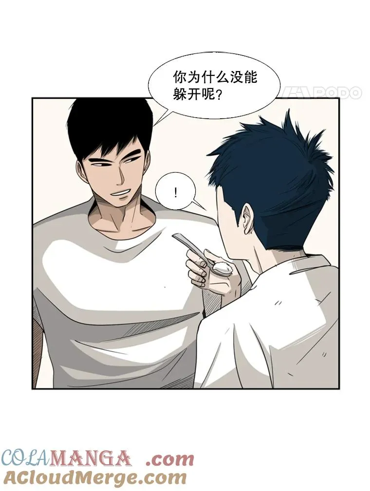 17.探索 第4页