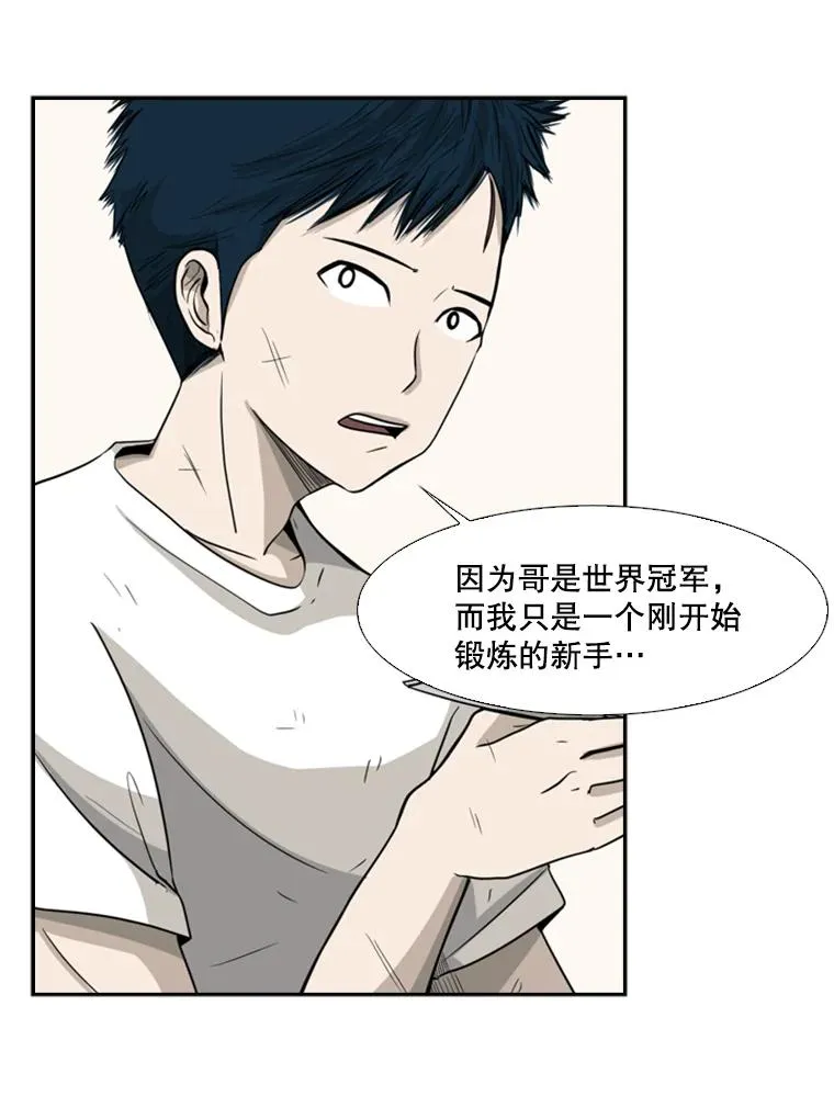 17.探索 第5页