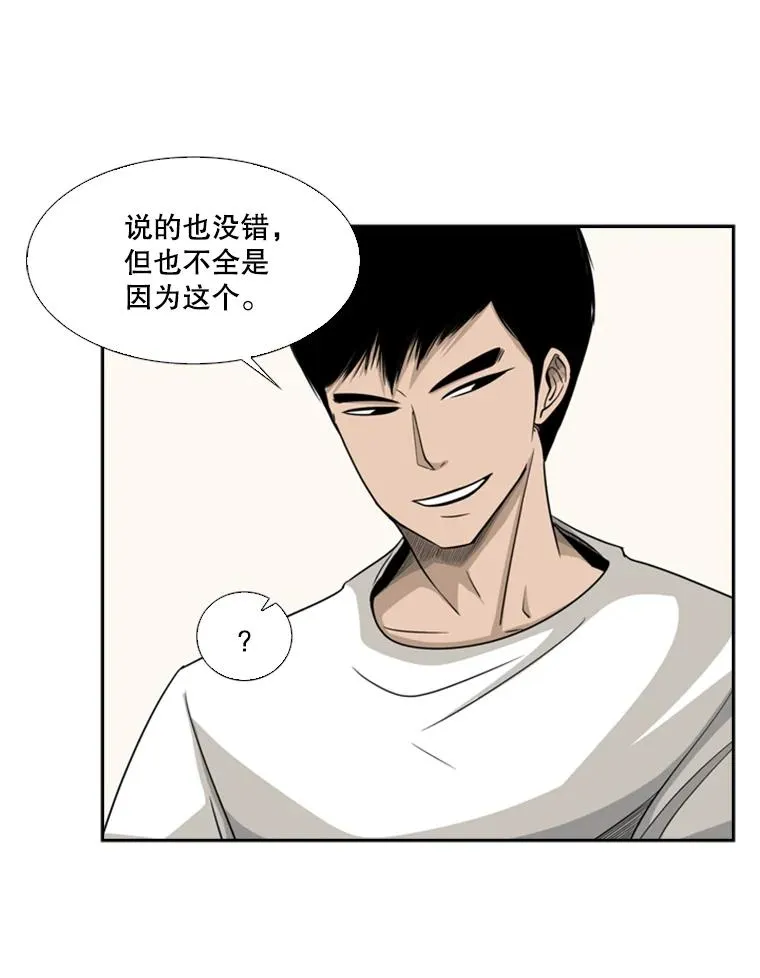 17.探索 第6页