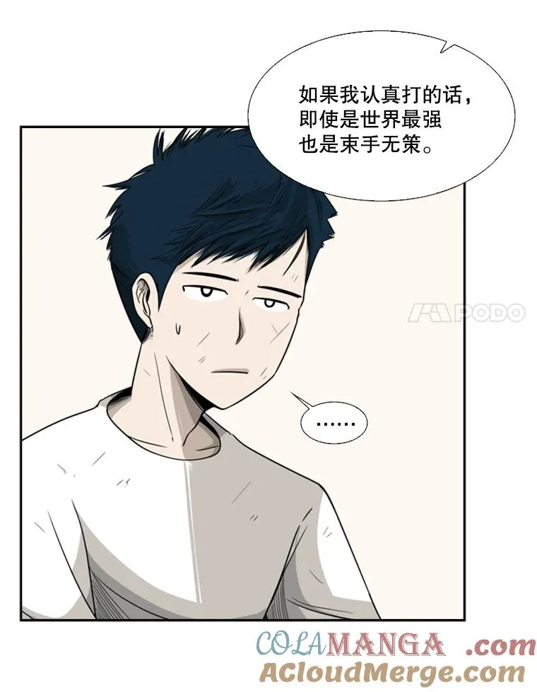 17.探索 第7页