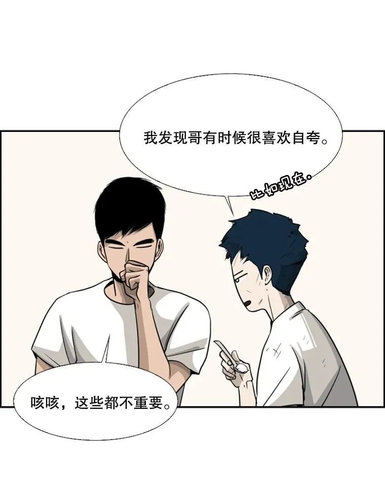 17.探索 第8页