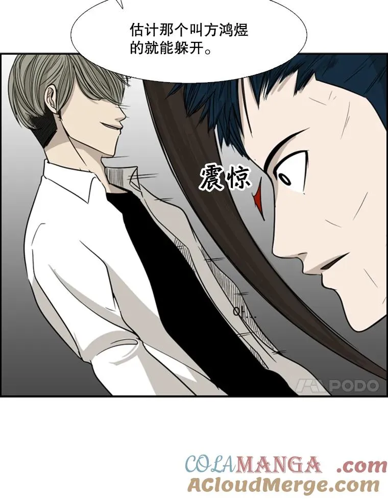17.探索 第10页