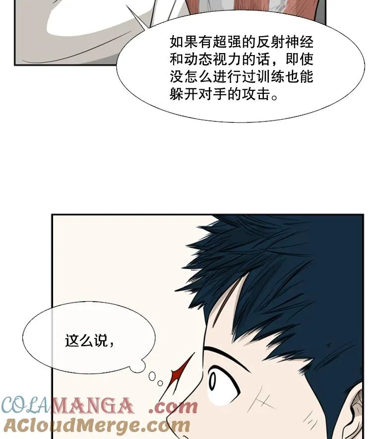 17.探索 第13页