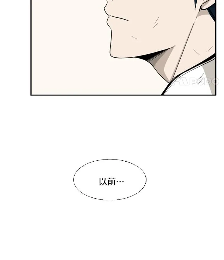 17.探索 第14页