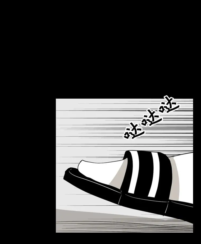 17.探索 第20页