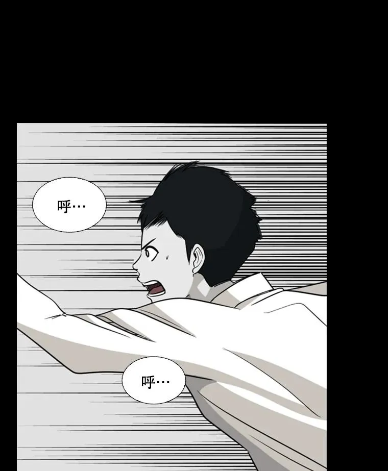 17.探索 第21页