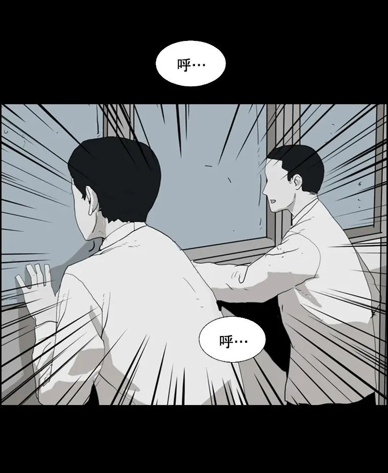 17.探索 第24页