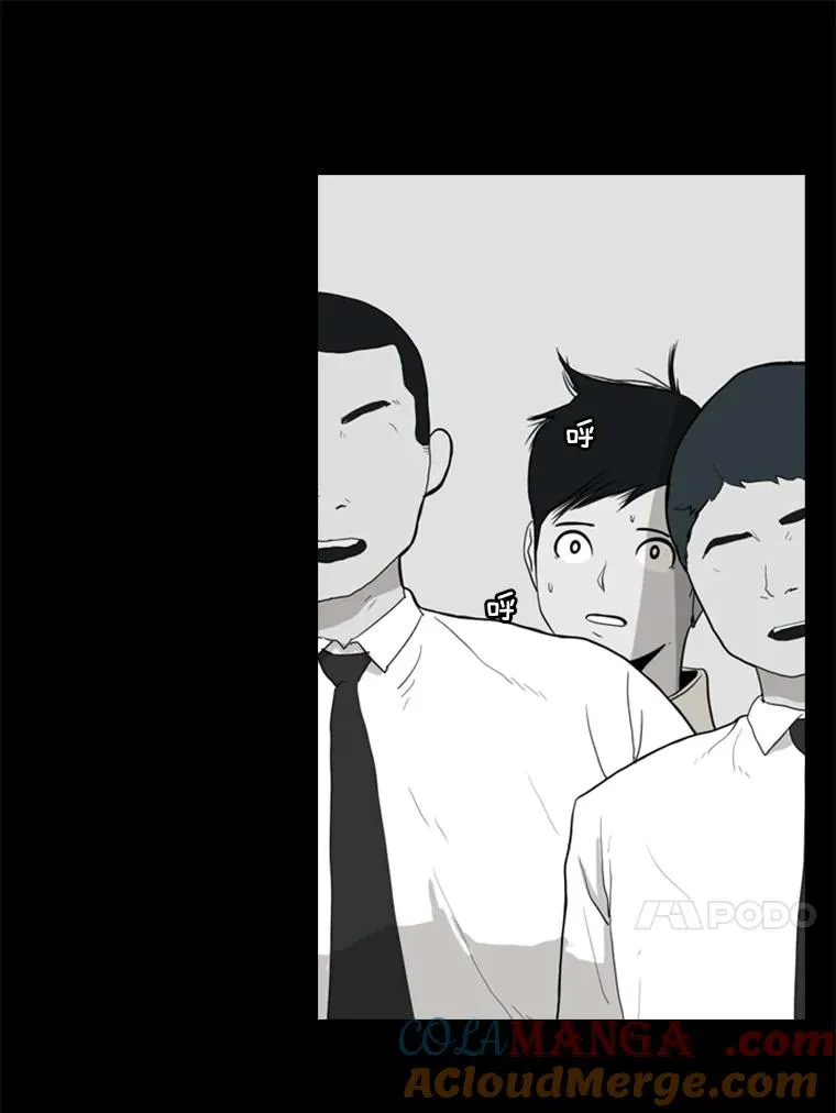 17.探索 第25页