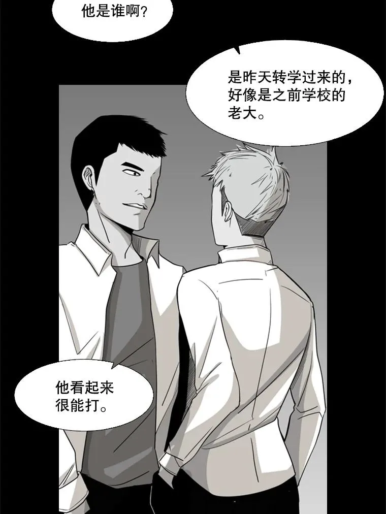 17.探索 第27页