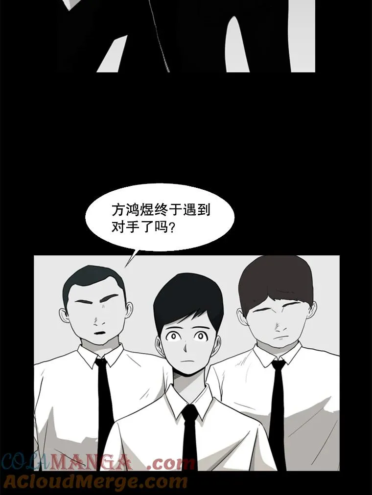 17.探索 第28页
