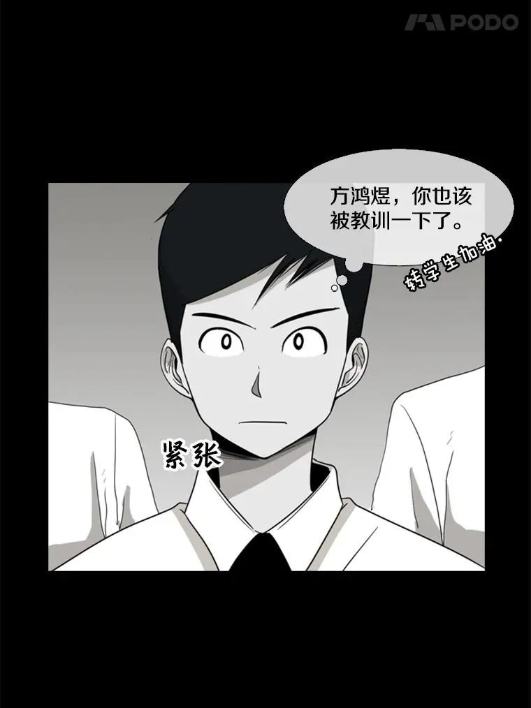17.探索 第29页