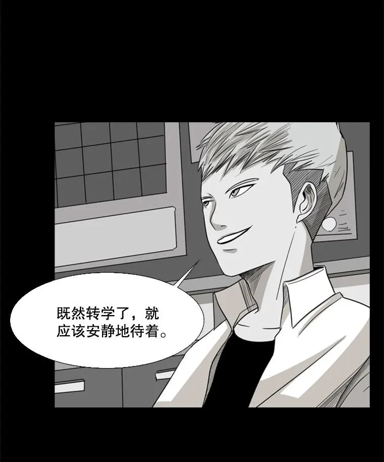17.探索 第30页