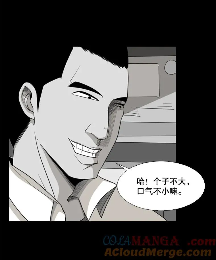 17.探索 第31页