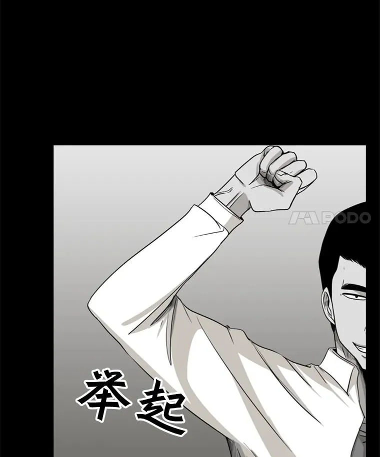 17.探索 第32页