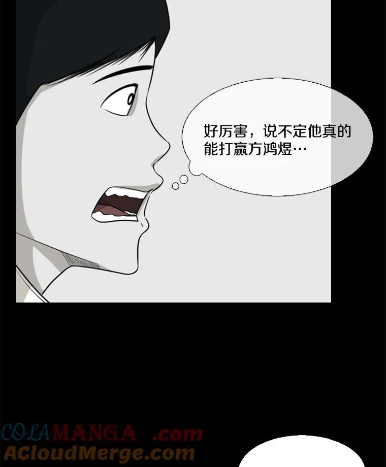 17.探索 第37页