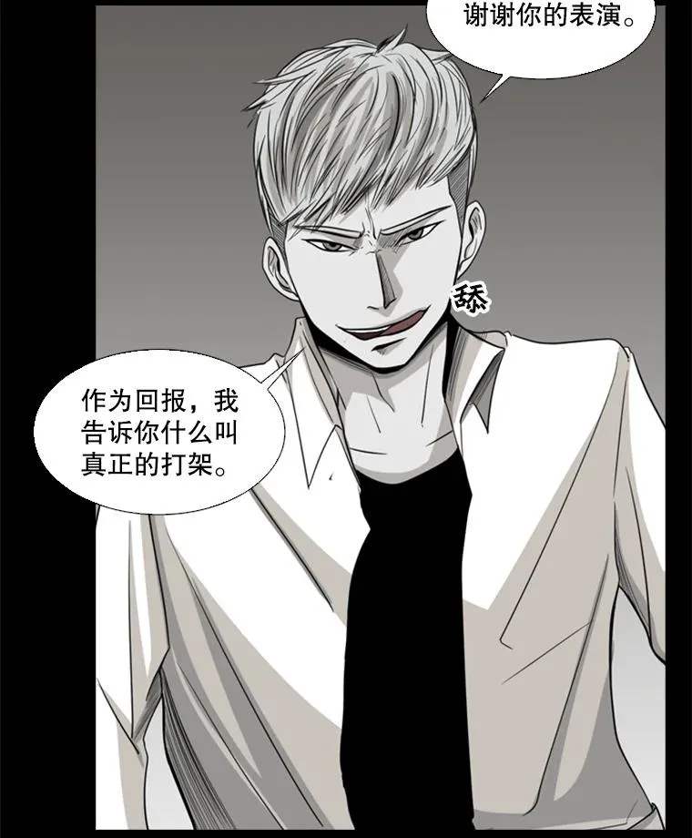 17.探索 第38页