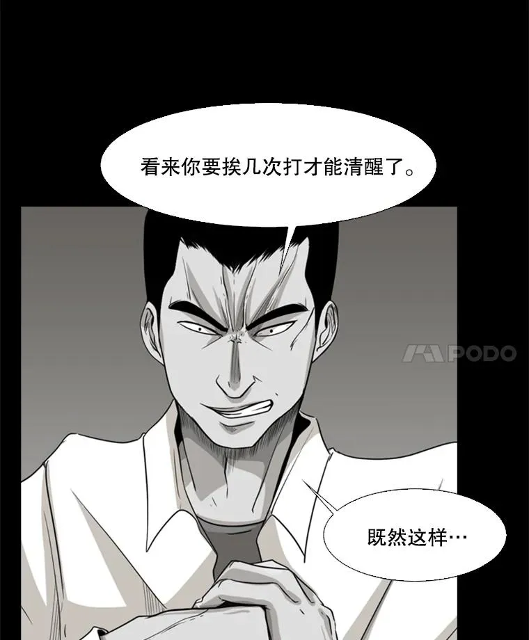 17.探索 第39页