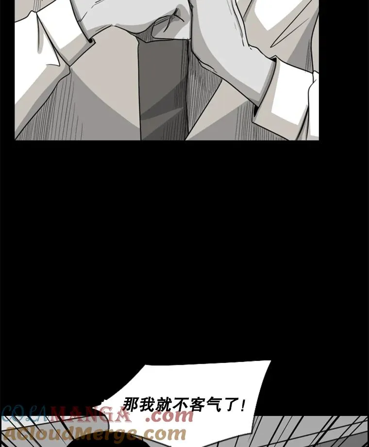 17.探索 第40页