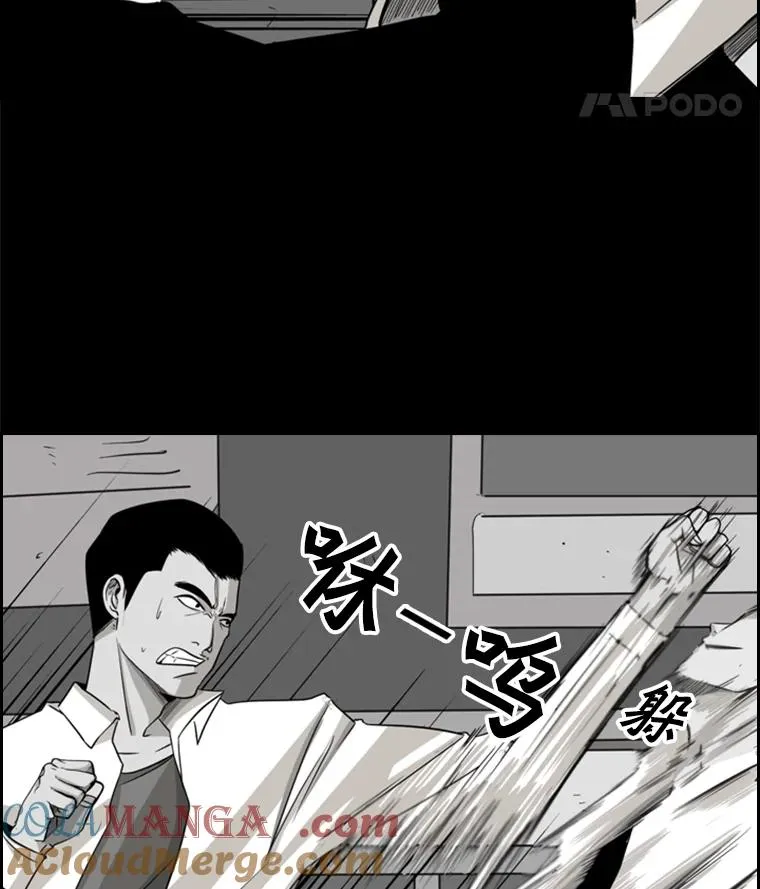17.探索 第43页