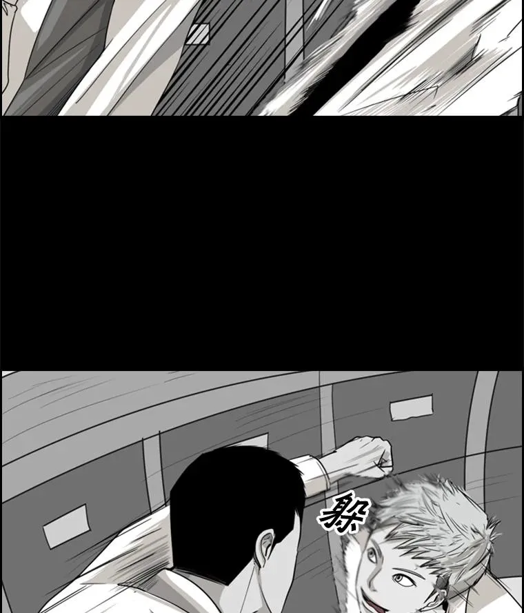 17.探索 第44页