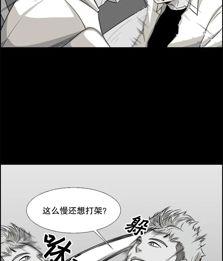 17.探索 第45页