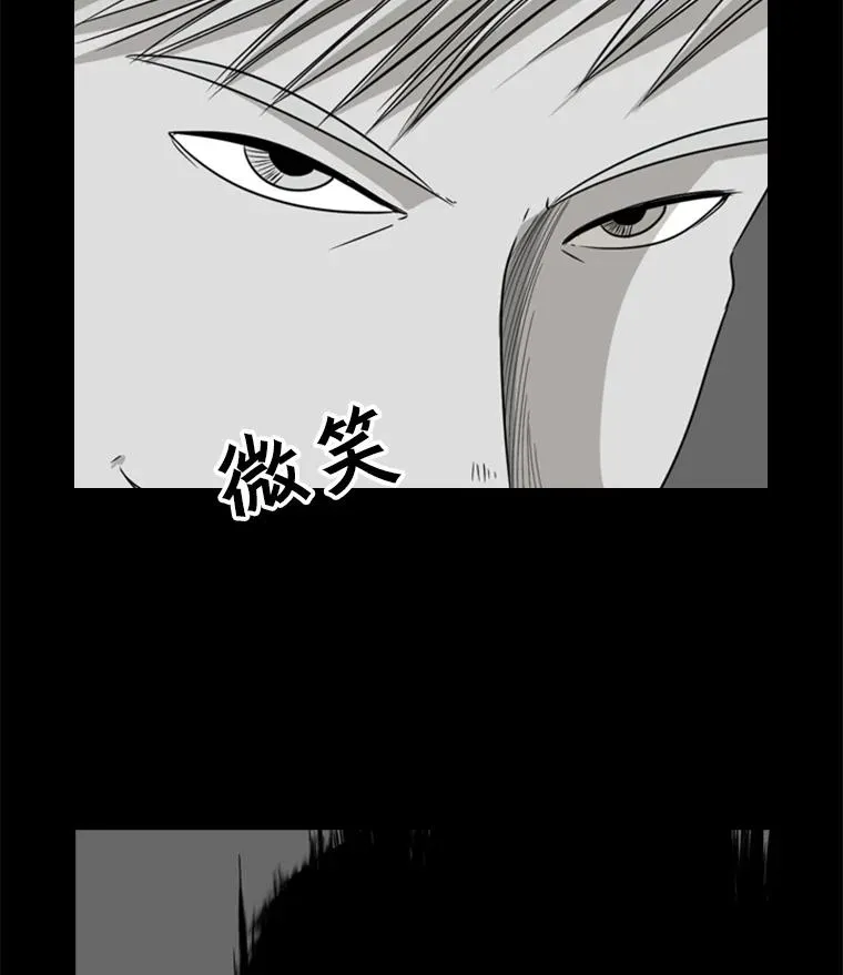 17.探索 第54页