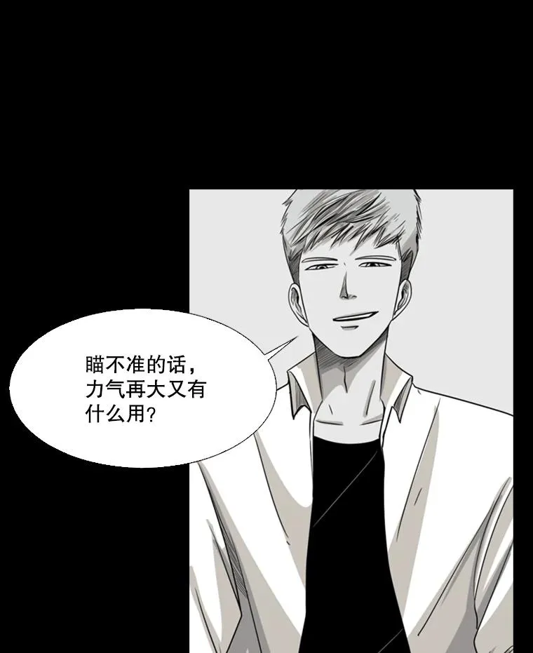 17.探索 第59页