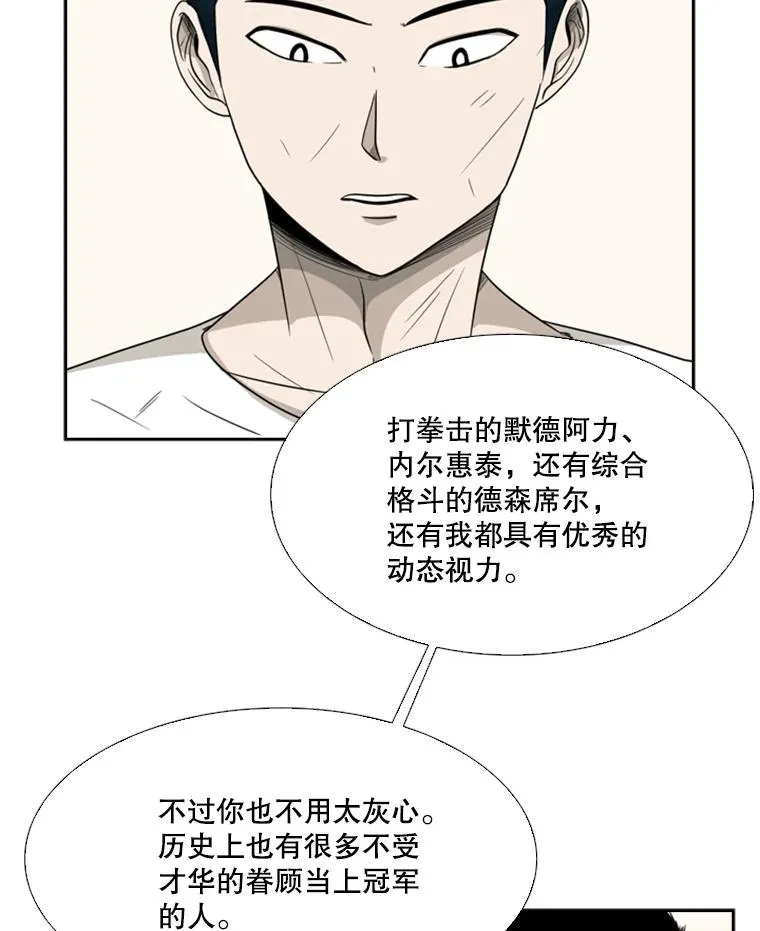 17.探索 第63页