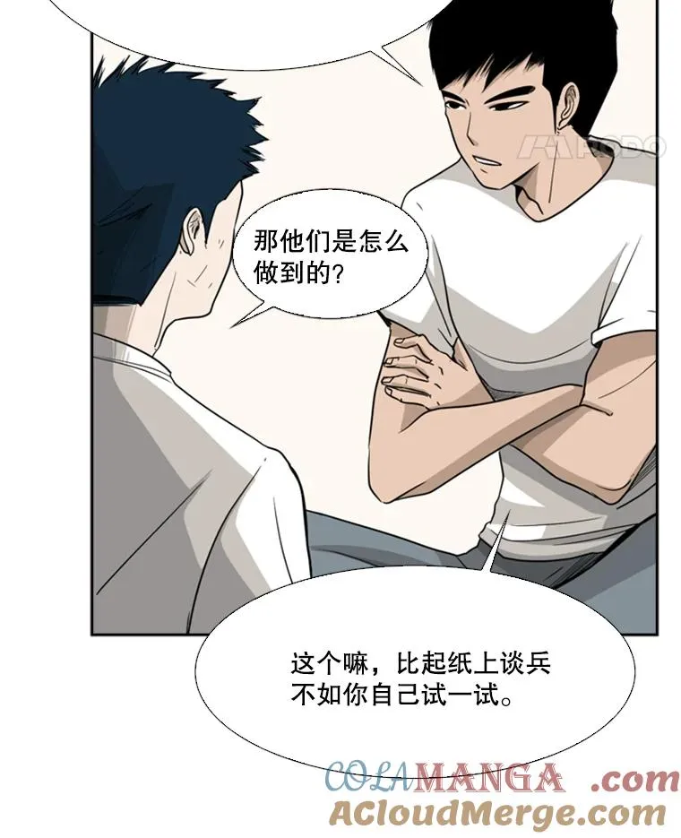 17.探索 第64页