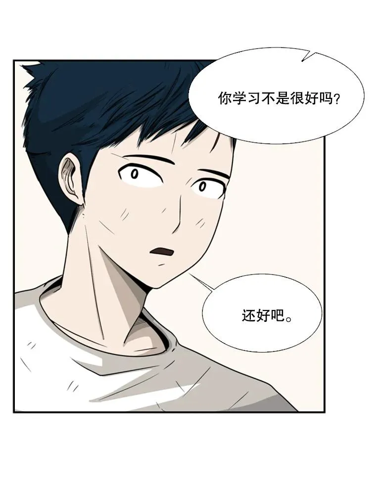 17.探索 第65页
